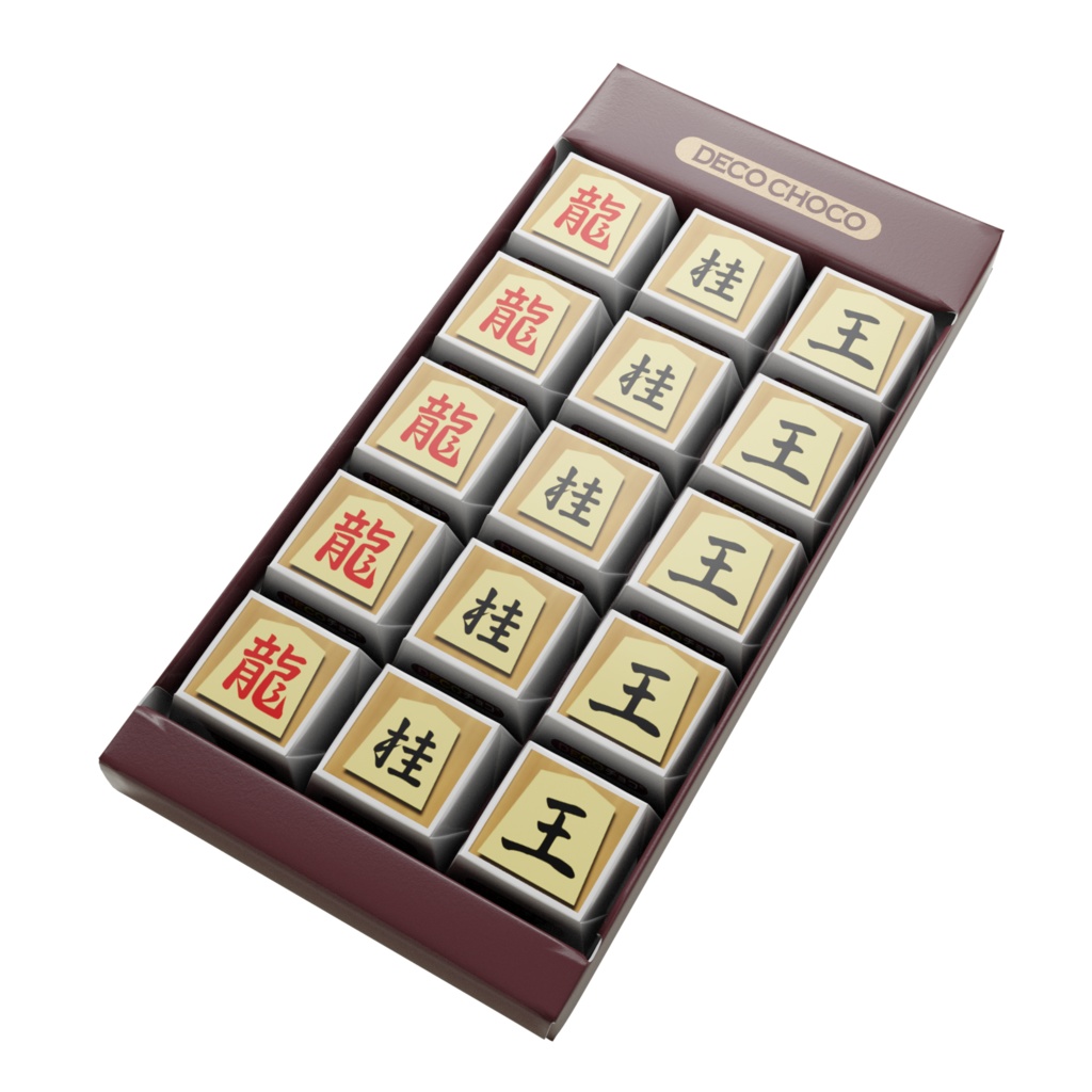 将棋の駒(龍、桂、王)のDECOチョコ　15個入り