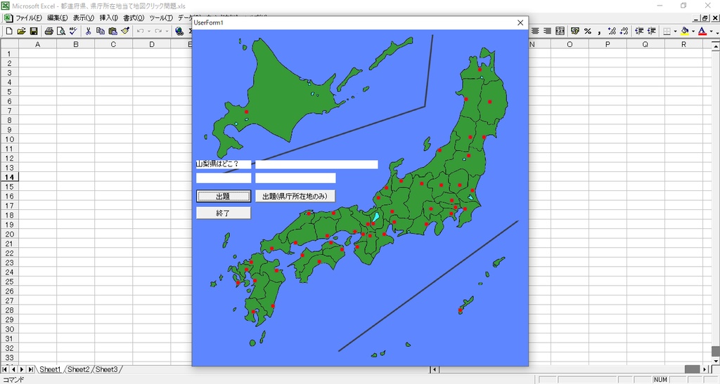 漢字が読めなかった子がたった数か月で読めるようになった話