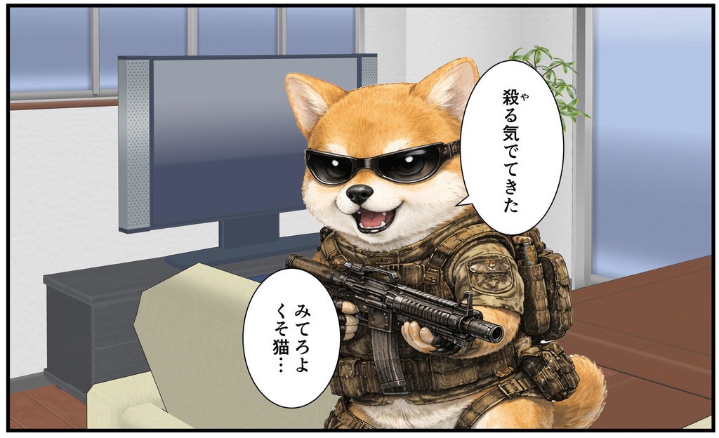 ネーム試行錯誤日記①