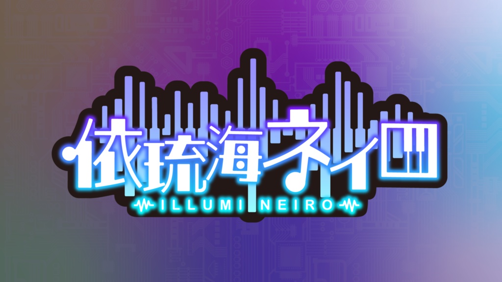 【フリーBGM】ハロウィンイメージBGM【無料/ダーク/おしゃれ/ループ】