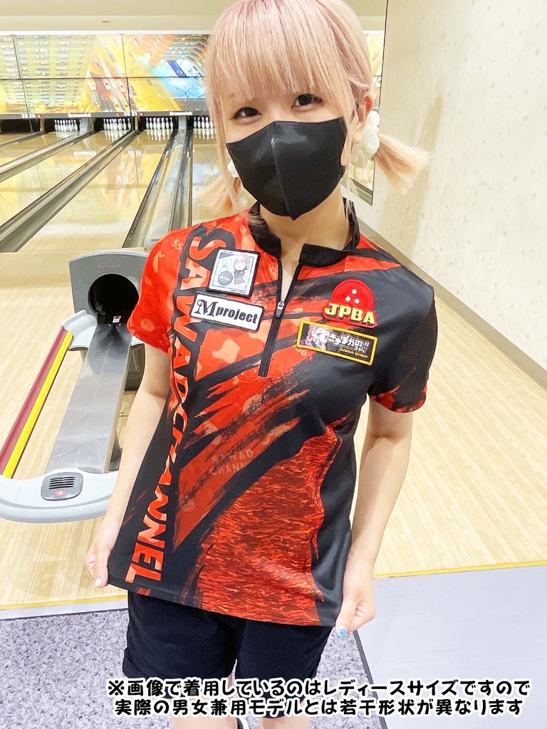 【レッド】さわでぃーチャンネルウェア2022