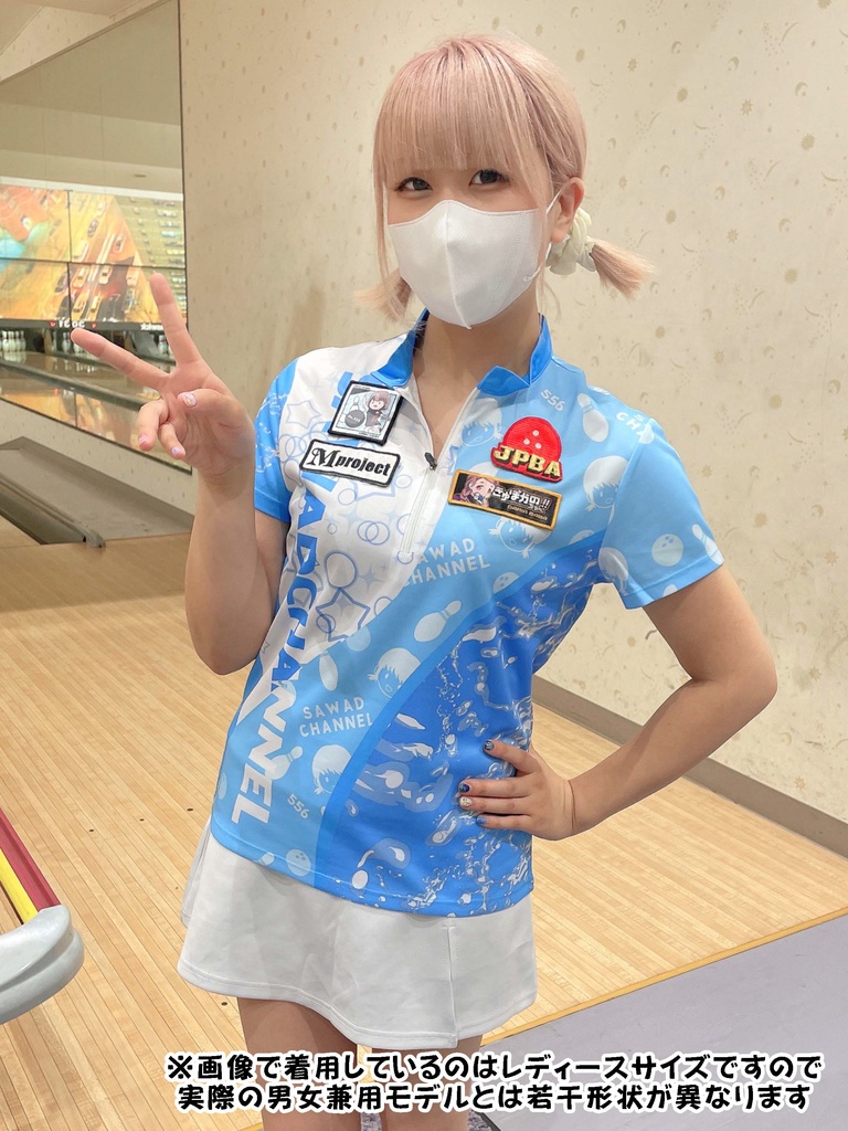 【アクアブルー】さわでぃーチャンネルウェア2022