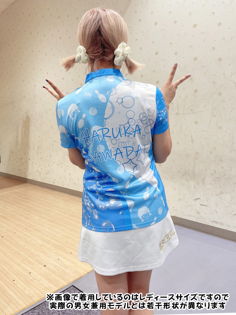 【アクアブルー】さわでぃーチャンネルウェア2022
