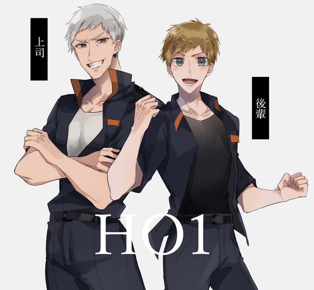 【CoC】Submersus Inferno