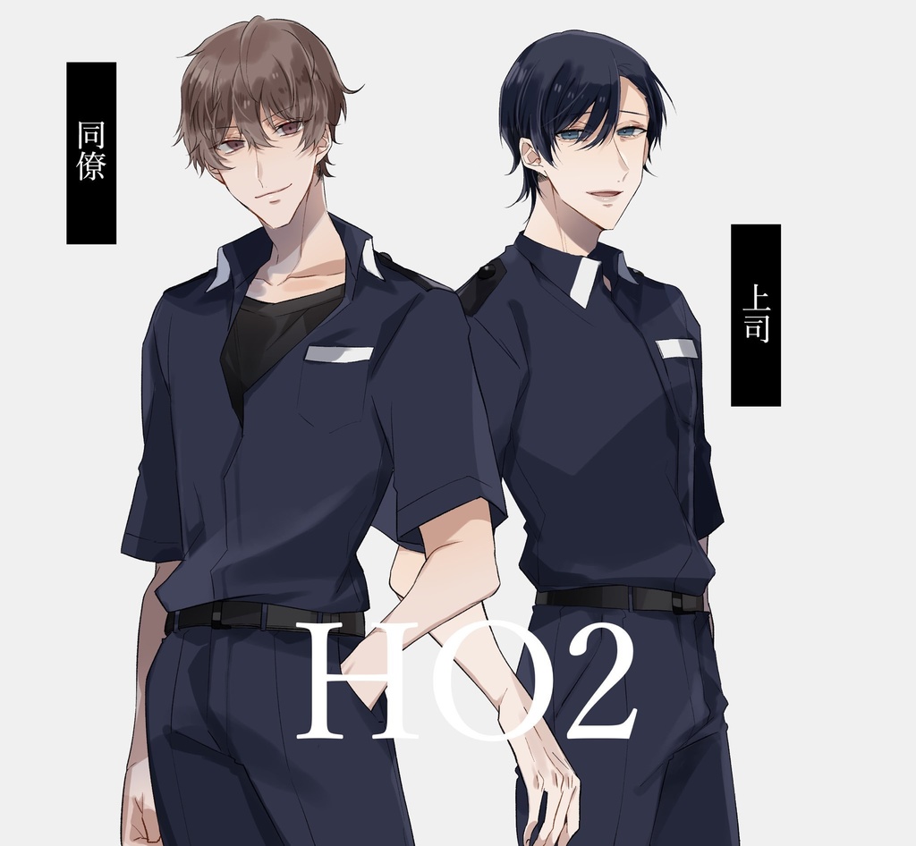 【CoC】Submersus Inferno