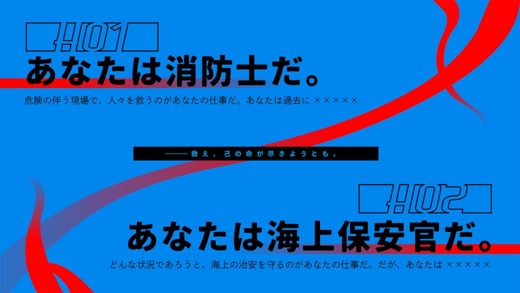 【CoC】Submersus Inferno