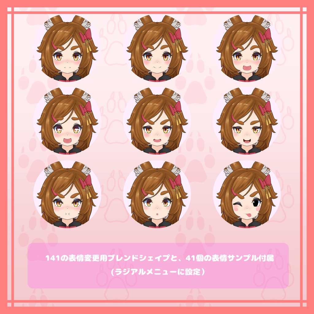 オリジナル3Dモデル「桜樹稲荷ver3.0」