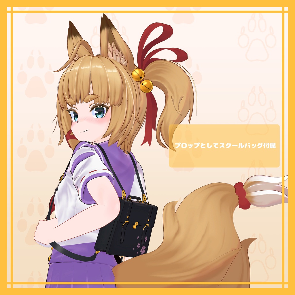 オリジナル3Dモデル「桜樹稲穂2.0」