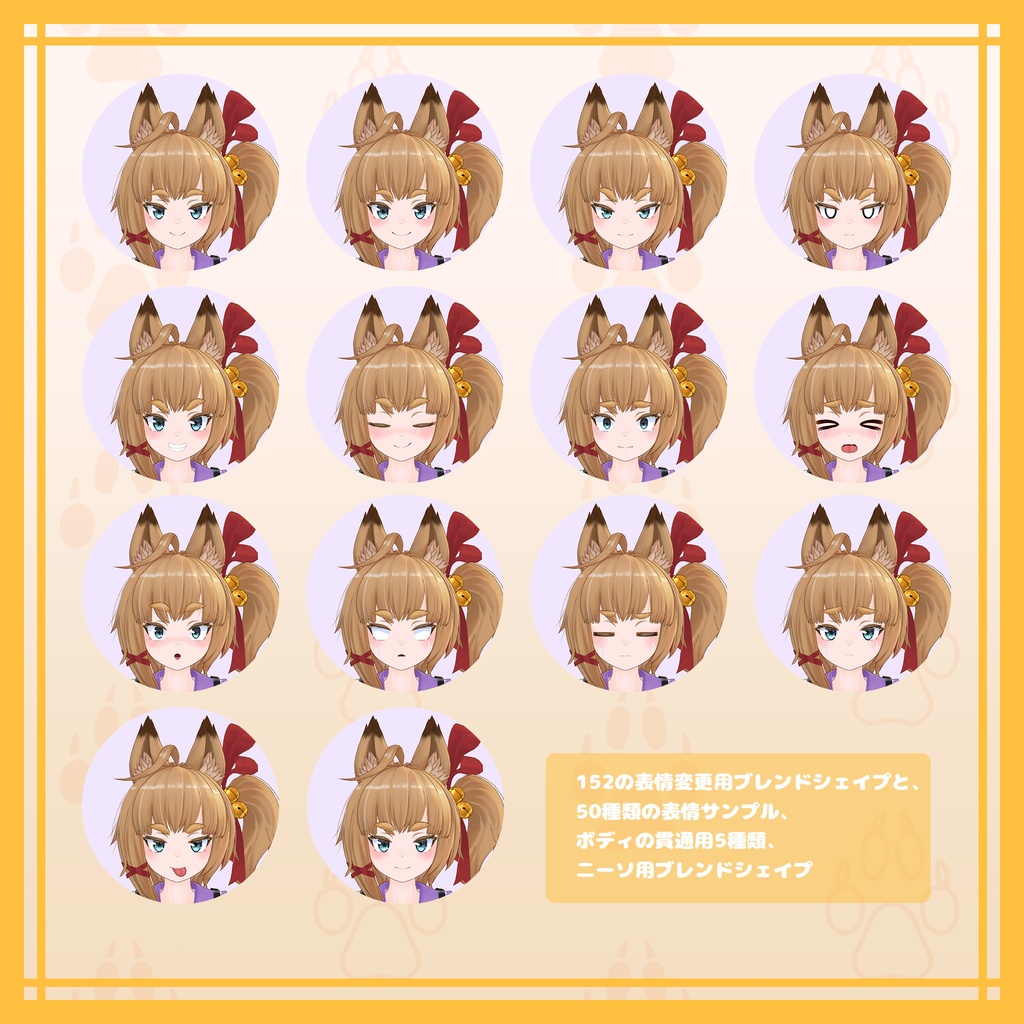 オリジナル3Dモデル「桜樹稲穂2.0」