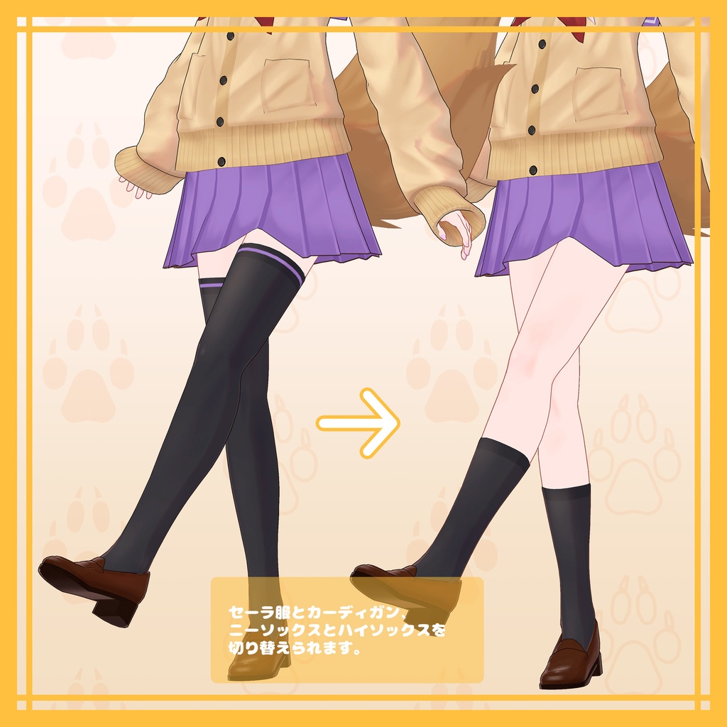 オリジナル3Dモデル「桜樹稲穂2.0」