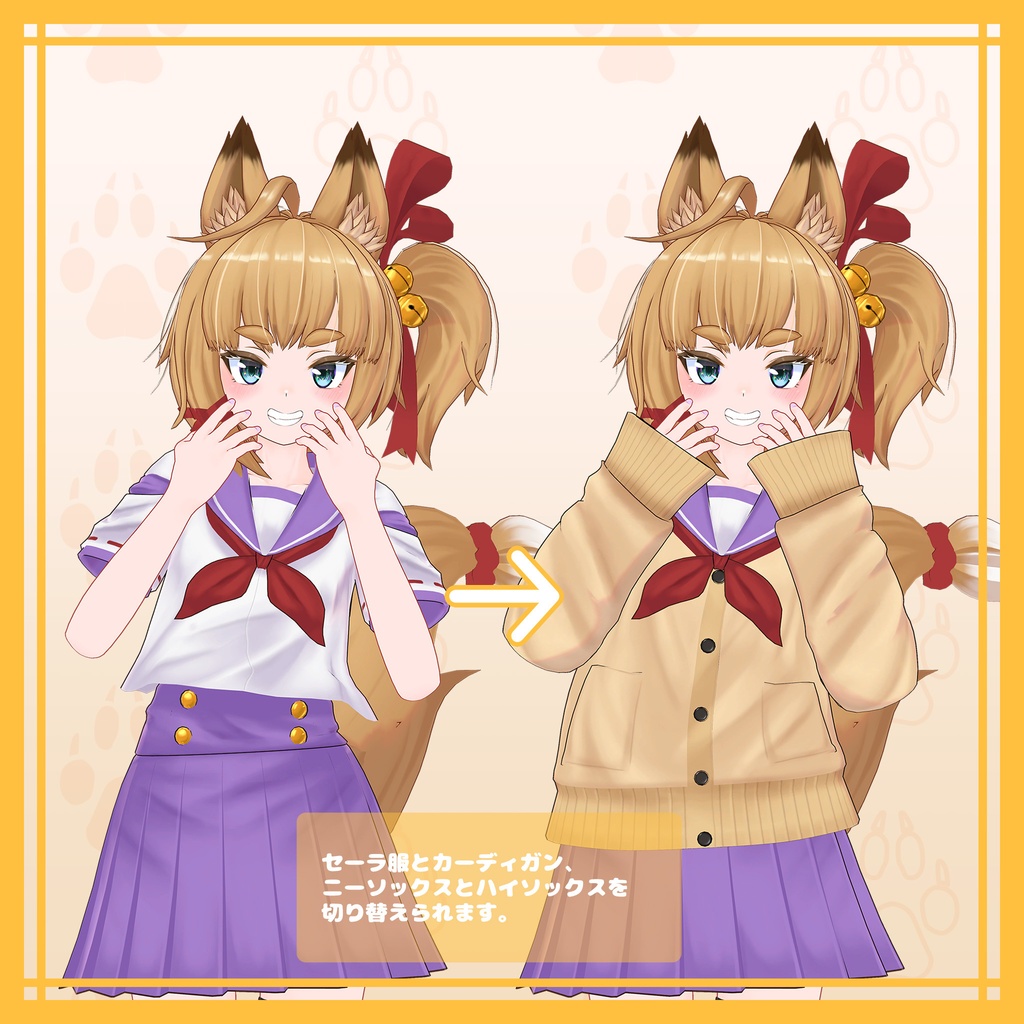 オリジナル3Dモデル「桜樹稲穂2.0」