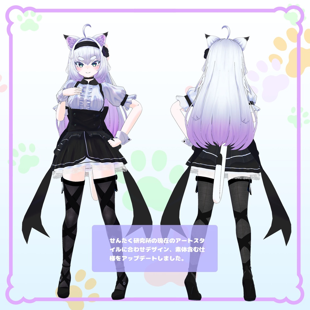 オリジナル3Dモデル「二階猫ミミ」