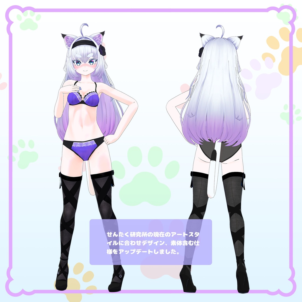 オリジナル3Dモデル「二階猫ミミ」