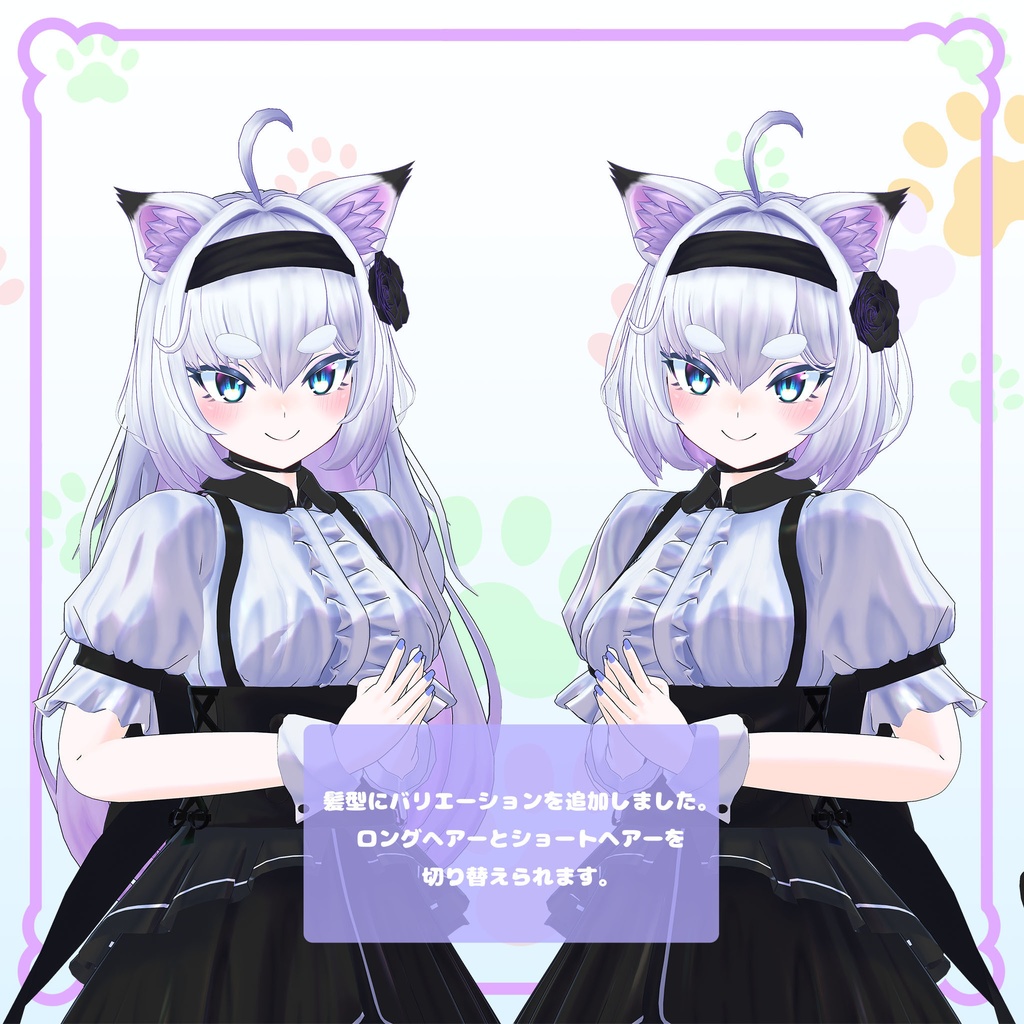 オリジナル3Dモデル「二階猫ミミ」