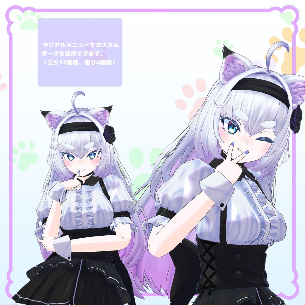 オリジナル3Dモデル「二階猫ミミ」