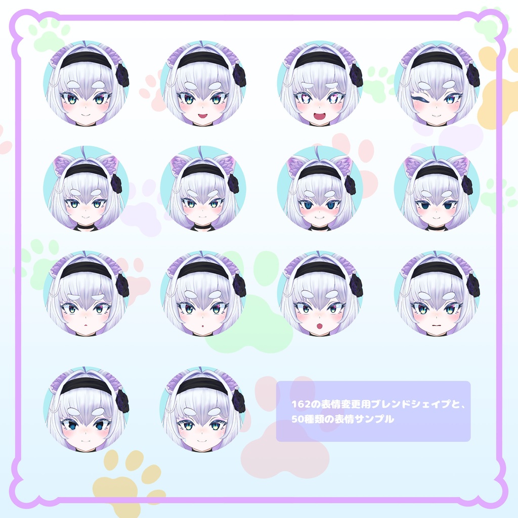 オリジナル3Dモデル「二階猫ミミ」