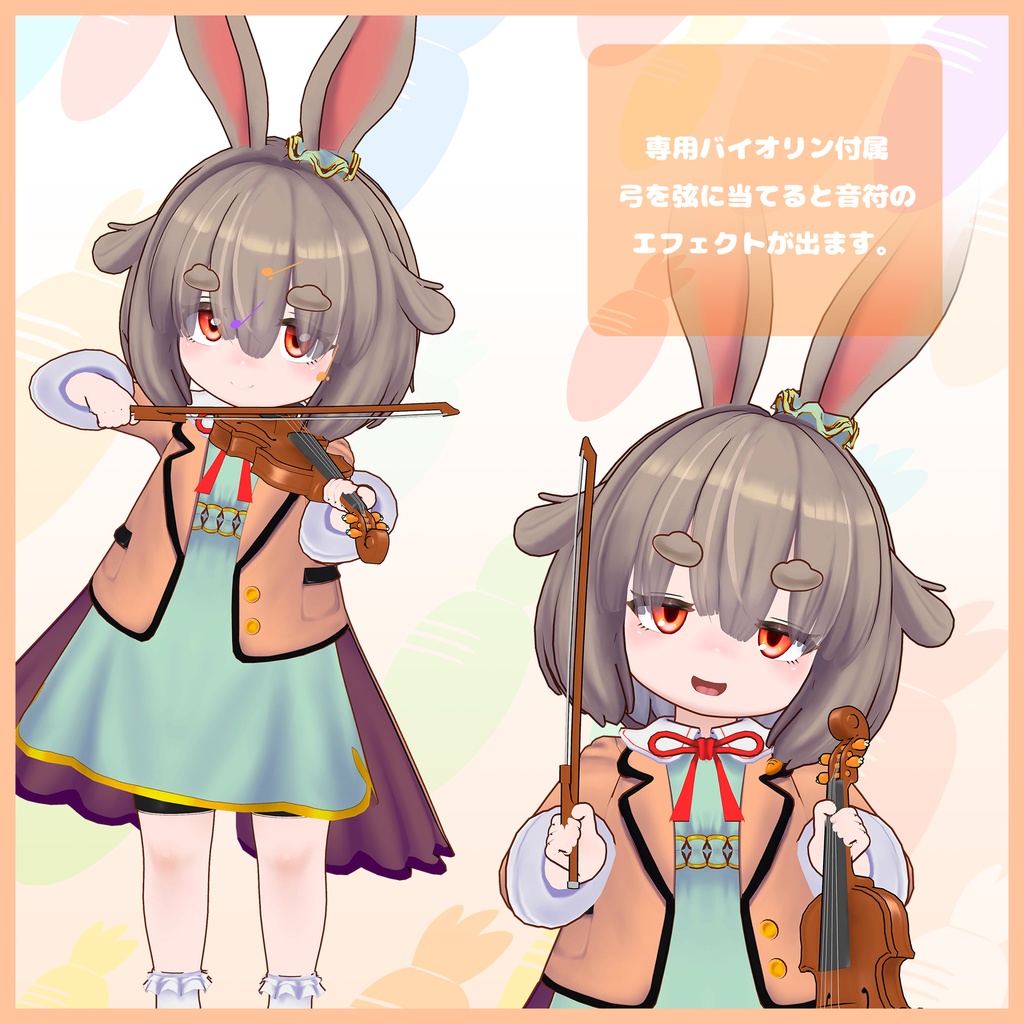 オリジナル3Dモデル「うさぎのうーこ」