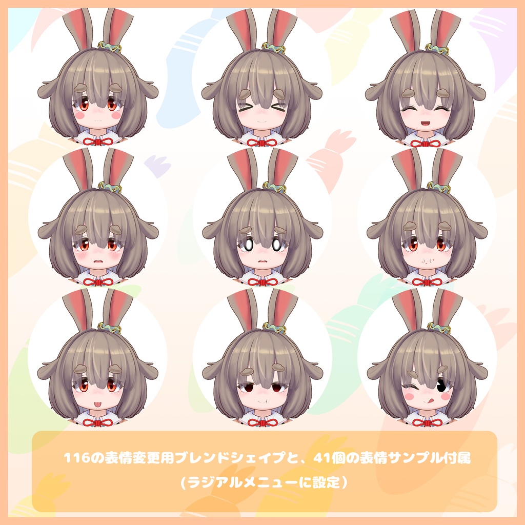 オリジナル3Dモデル「うさぎのうーこ」