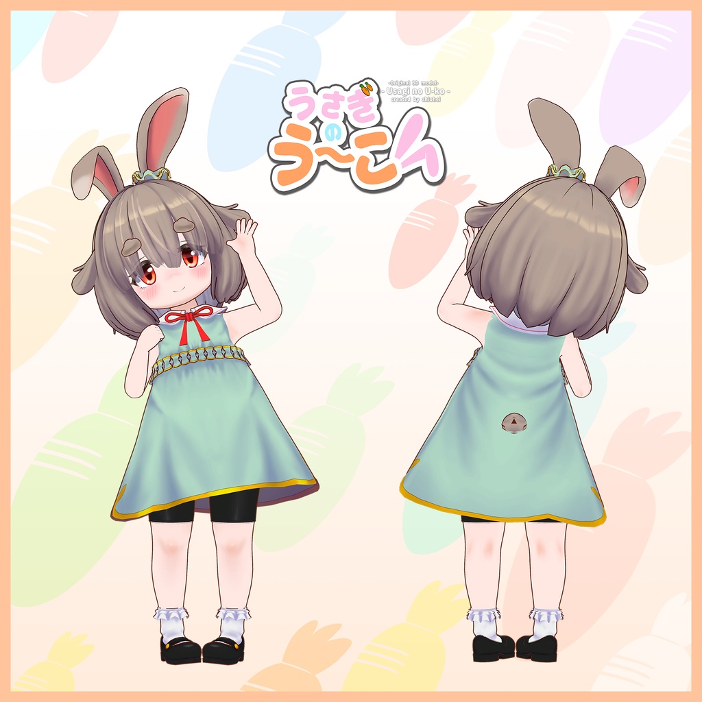 オリジナル3Dモデル「うさぎのうーこ」