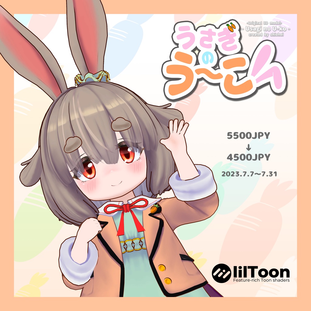 オリジナル3Dモデル「うさぎのうーこ」