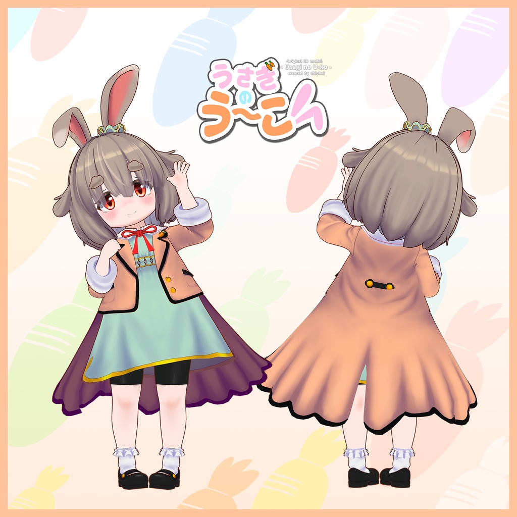 オリジナル3Dモデル「うさぎのうーこ」