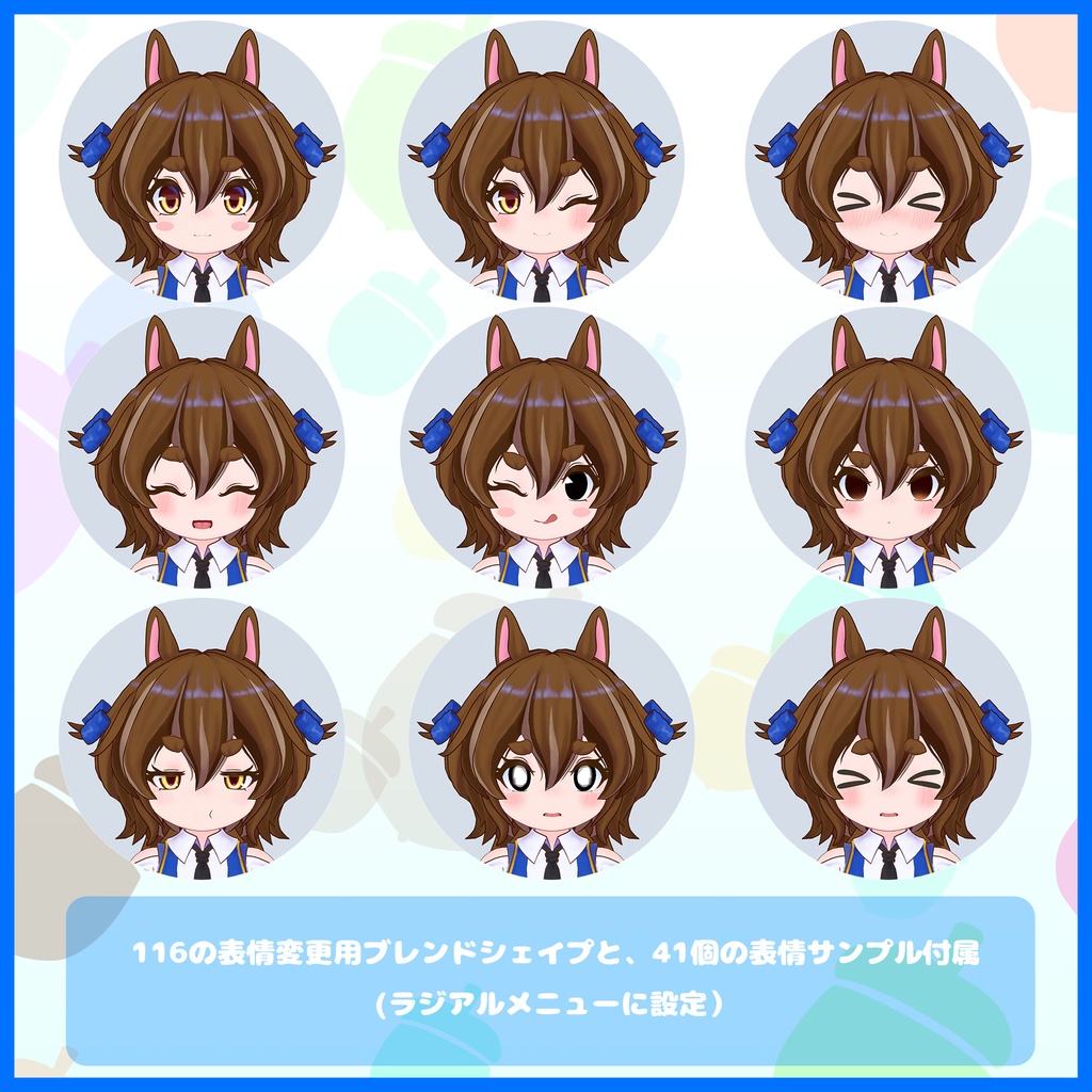 オリジナル3Dモデル「リスのりーな」