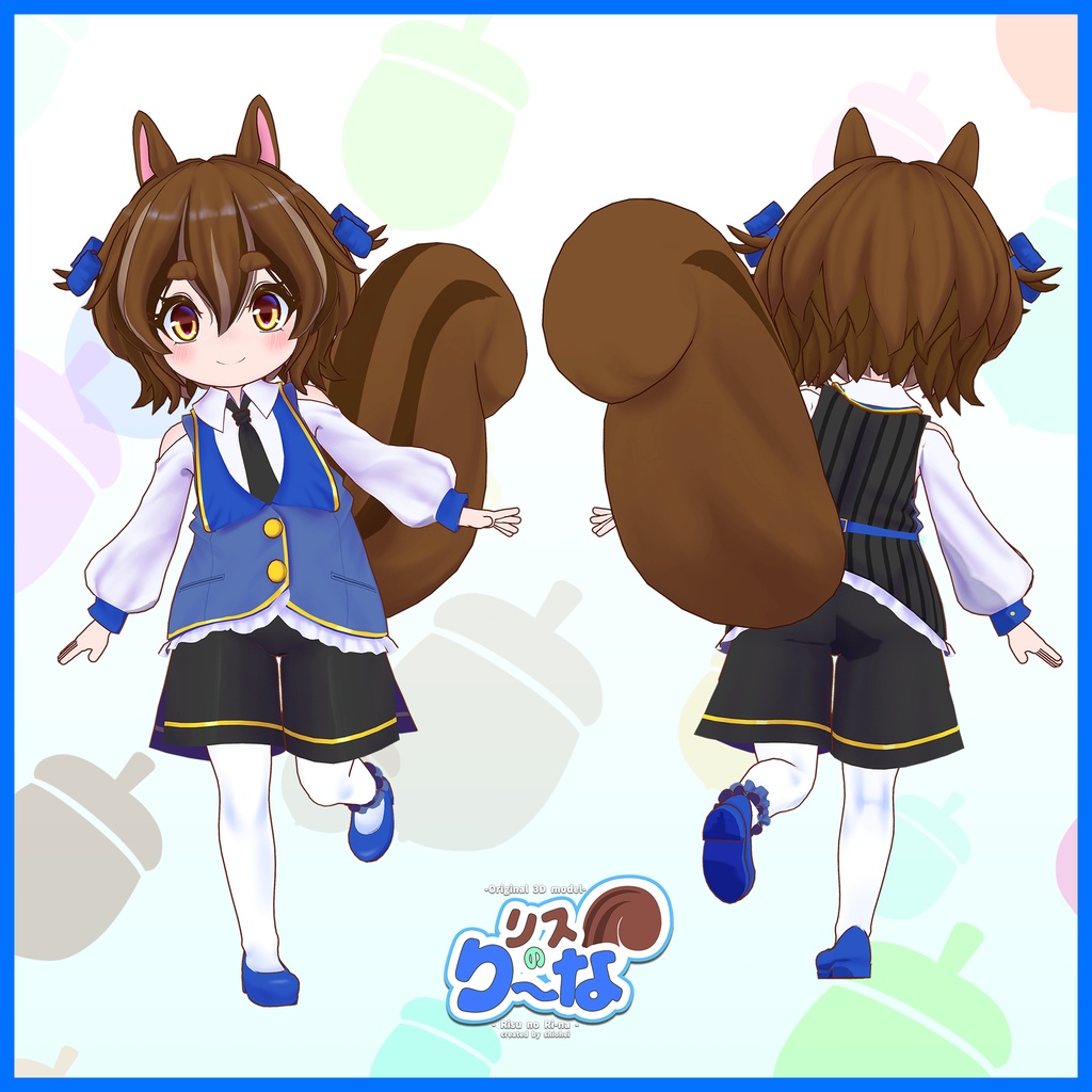 オリジナル3Dモデル「リスのりーな」