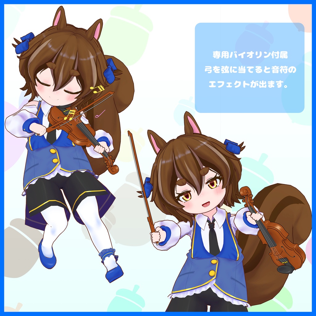 オリジナル3Dモデル「リスのりーな」