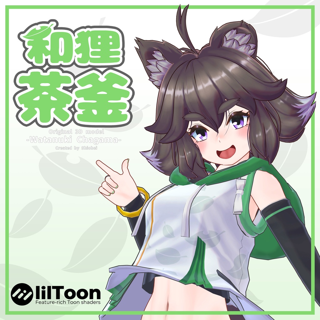 オリジナル3Dモデル「和狸茶釜」