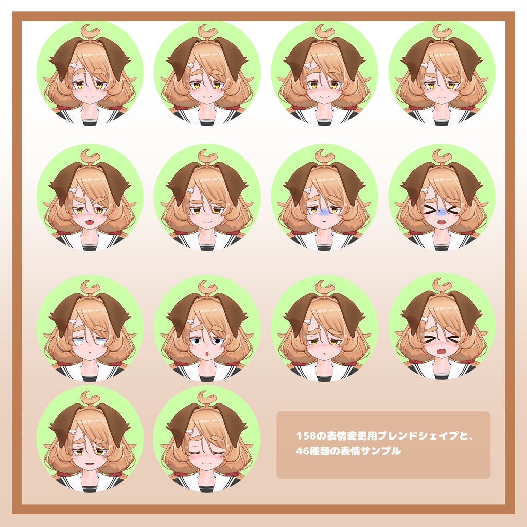 オリジナル3Dモデル「いぬのななの」