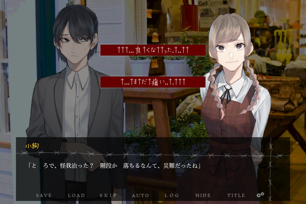 フィルム・ラプンツェル