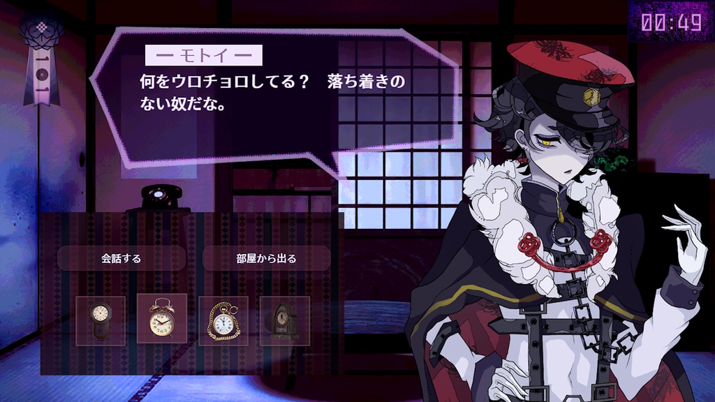 少年カンテラとハイツコール【フルボイス化】