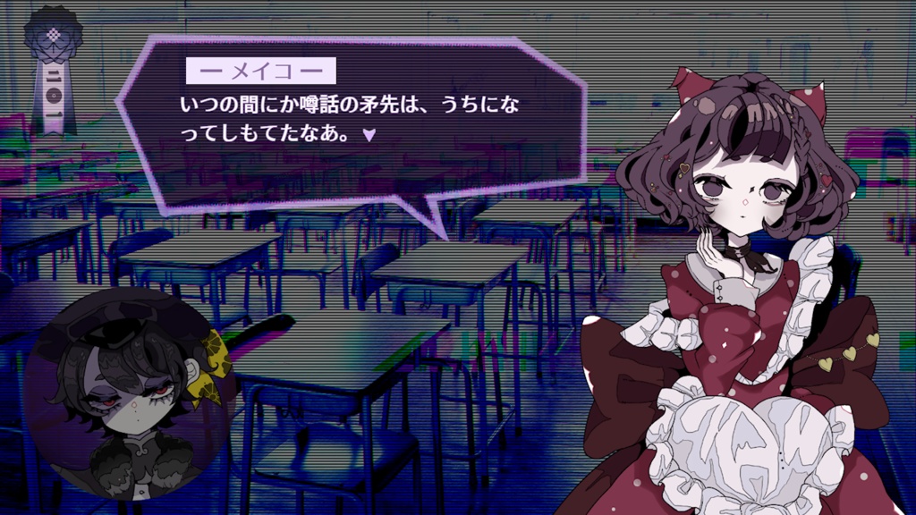 少年カンテラとハイツコール【フルボイス化】