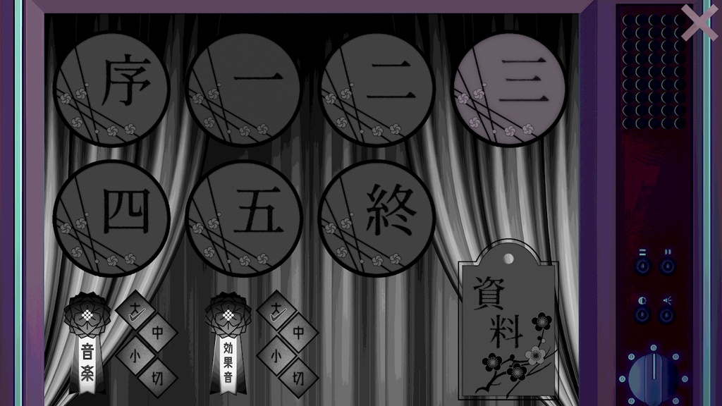 少年カンテラとハイツコール【フルボイス化】