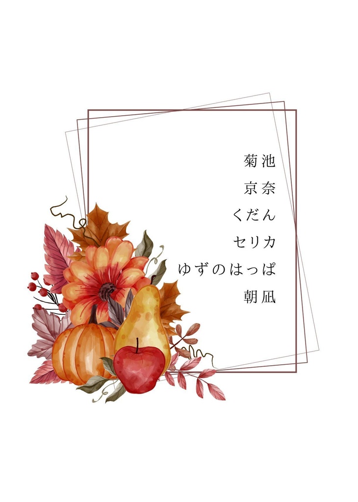 (過去)第2回たんぎゆ利き小説