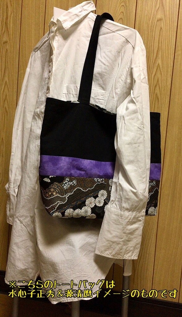 【刀剣乱舞】豊前江&桑名江イメージトートバッグ