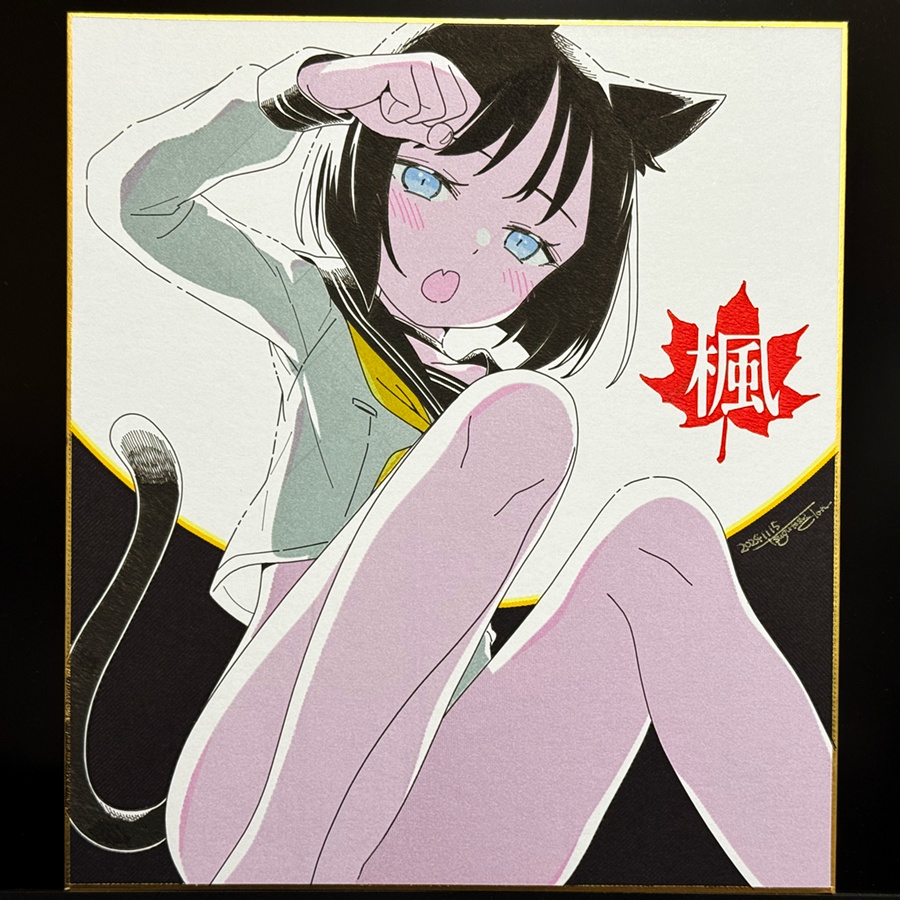 【色紙(大)】 柏木楓2024誕生日絵(2024.11)