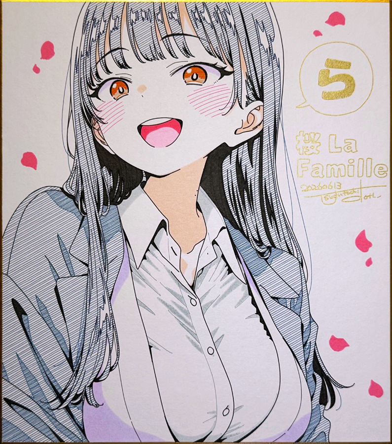 【色紙(大)】 山田 桜 La Famille "ら" (2026.06)