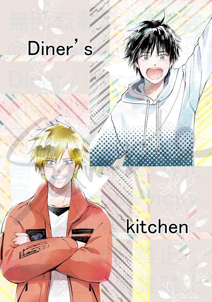 BOOSTの代わりによろしければ【注意書きをお読みください】