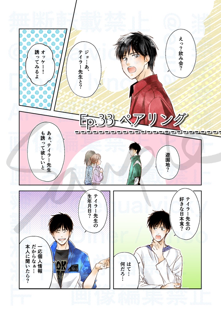 BOOSTの代わりによろしければ【注意書きをお読みください】