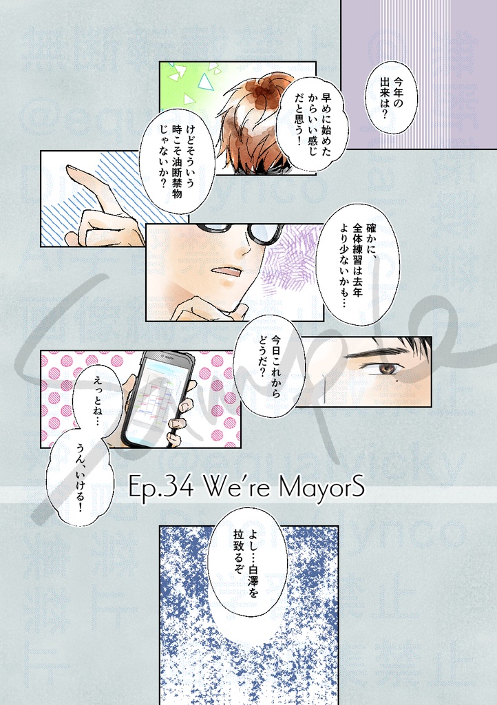 BOOSTの代わりによろしければ【注意書きをお読みください】