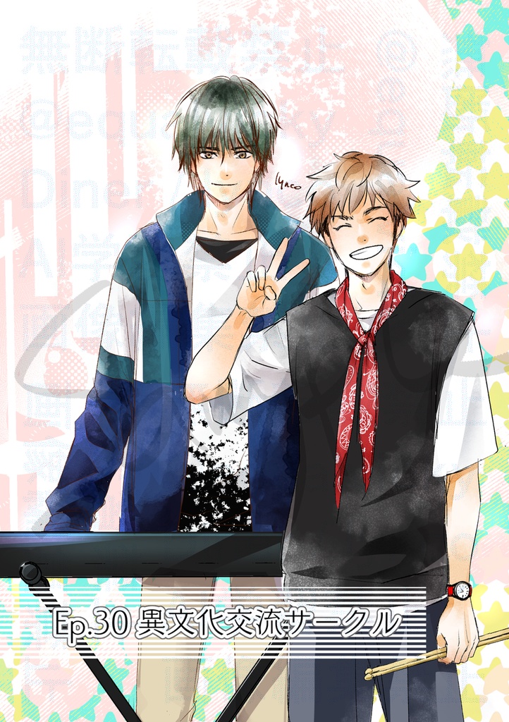 BOOSTの代わりによろしければ【注意書きをお読みください】