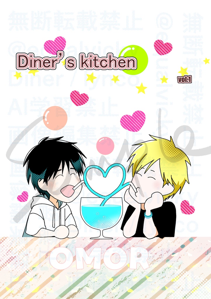 BOOSTの代わりによろしければ【注意書きをお読みください】