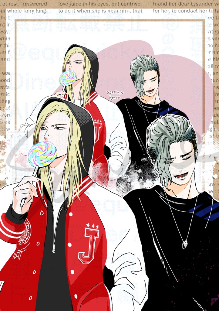 BOOSTの代わりによろしければ【注意書きをお読みください】