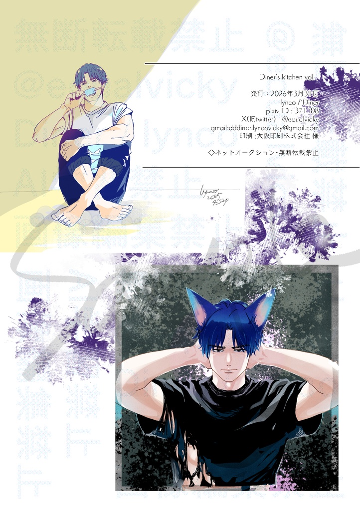 BOOSTの代わりによろしければ【注意書きをお読みください】