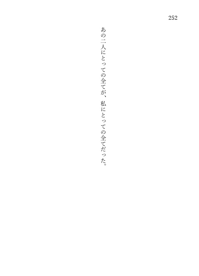 【HQ宮兄弟 夢本】ふたご遊戯