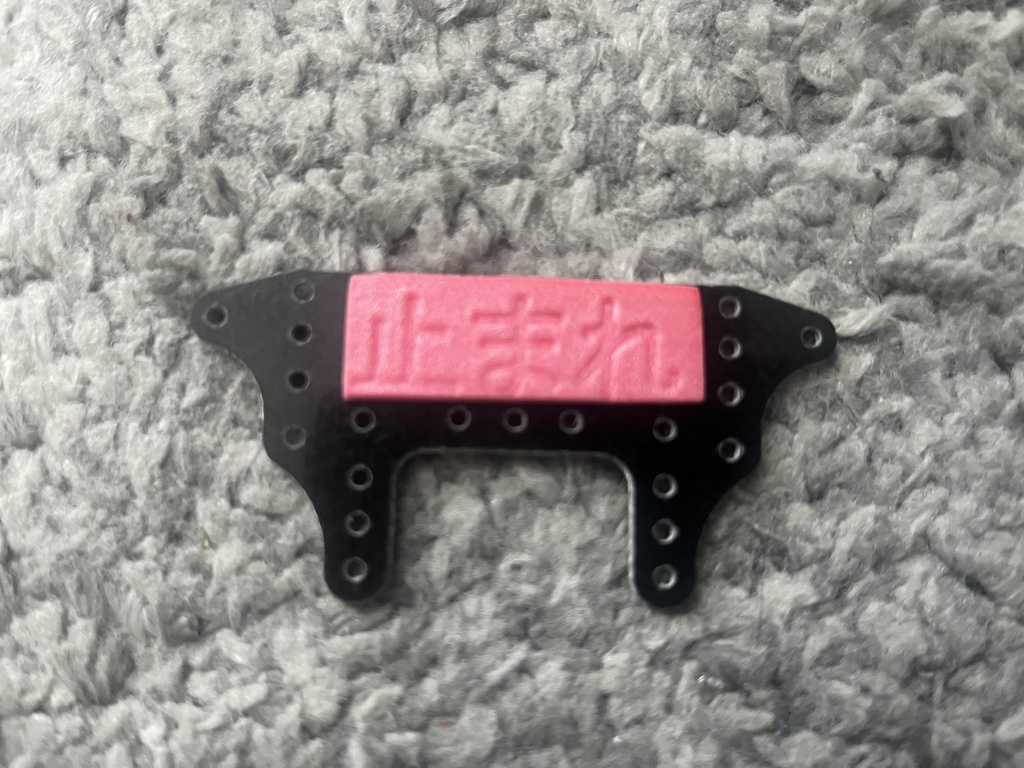 ミニヨンレーサー御用達??なブレーキ溝入れ治具