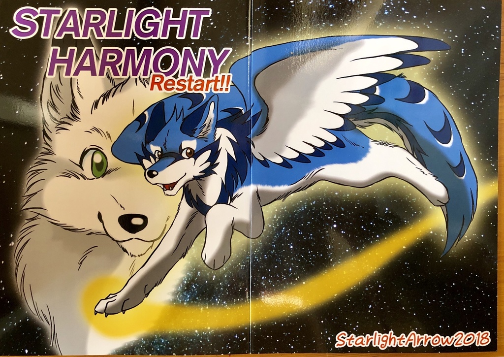 STARLIGHY HARMONY Restart