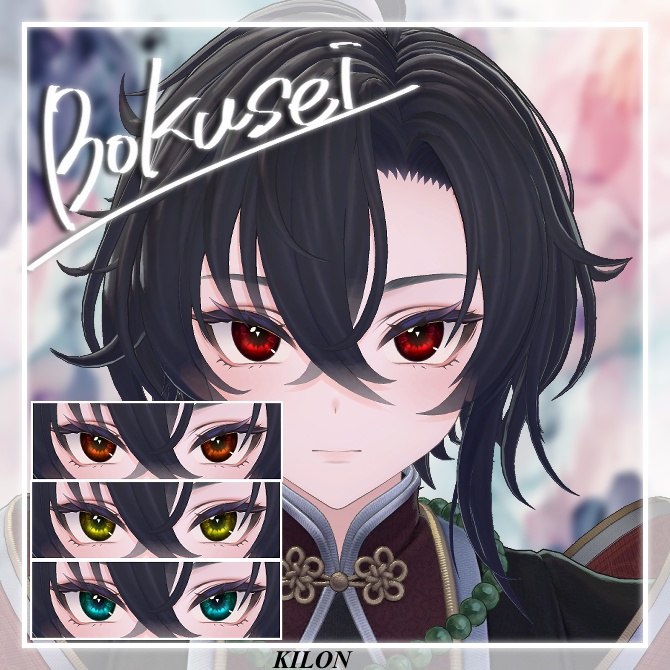 -Lusterkin-(ラスターキン)【7アバター対応】