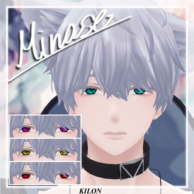 -Lusterkin-(ラスターキン)【7アバター対応】